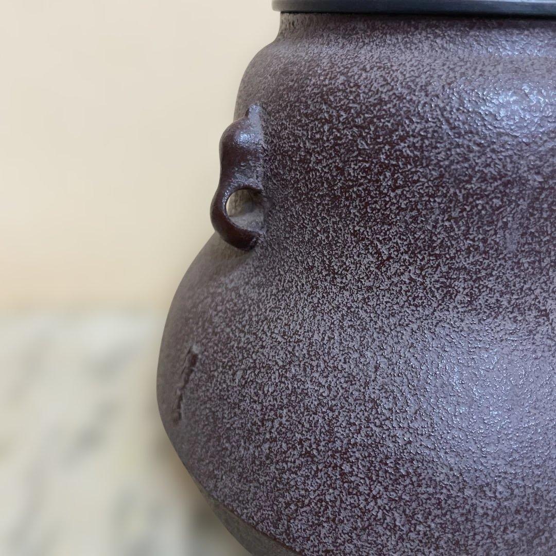 瓢釜　山形　伝統工芸士　佐藤浄清　中古　送料込み