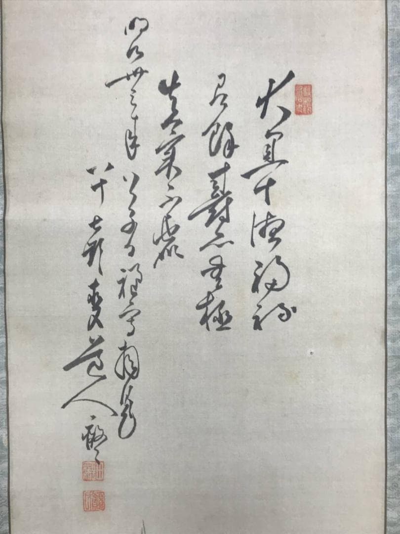 真作/田能村直入/恵比須図/大黒図/人物/祝掛軸/対幅/掛軸☆宝船☆AE-357