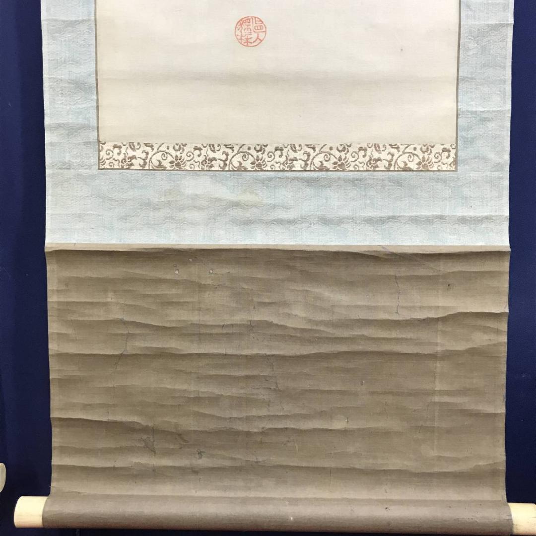 真作/田能村直入/恵比須図/大黒図/人物/祝掛軸/対幅/掛軸☆宝船☆AE-357