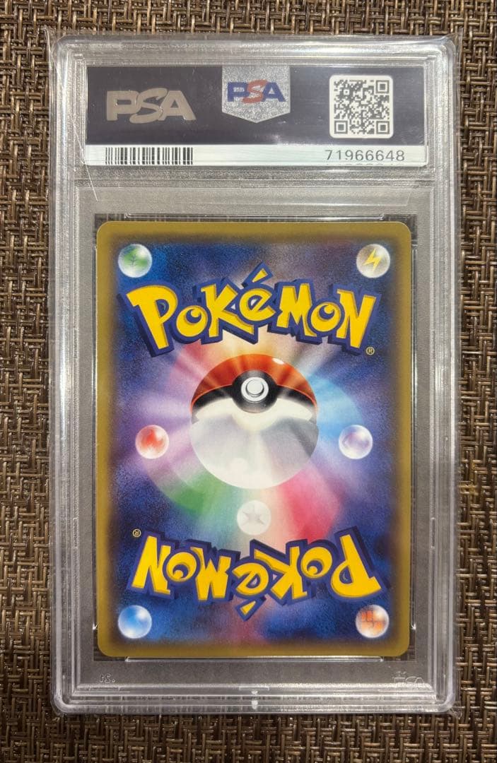 カルネ SR SM6 禁断の光 101/094 psa10