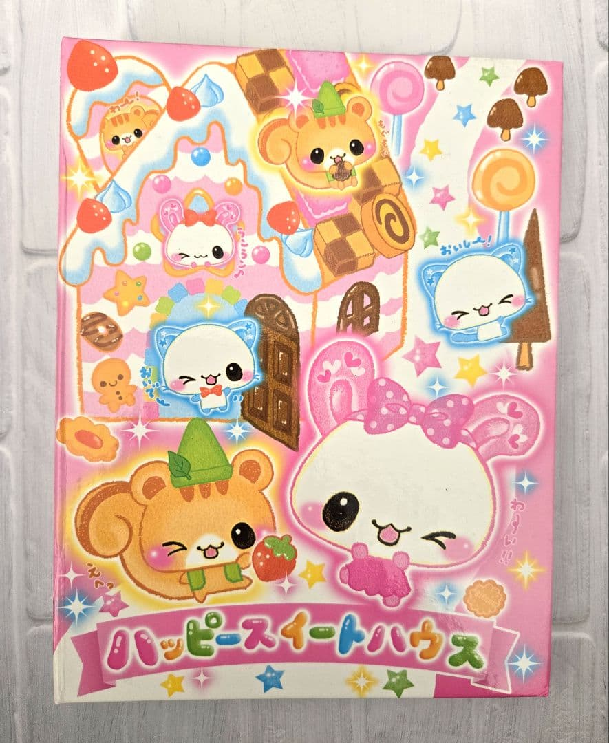 激レア！平成 レトロ ハッピースイートハウス プロフィール帳 クラックス