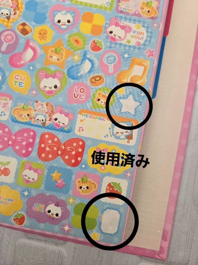 激レア！平成 レトロ ハッピースイートハウス プロフィール帳 クラックス