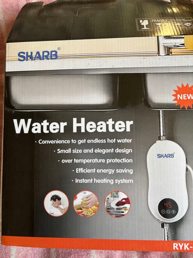 電気給湯器 半額販売 新登場　ガス不要