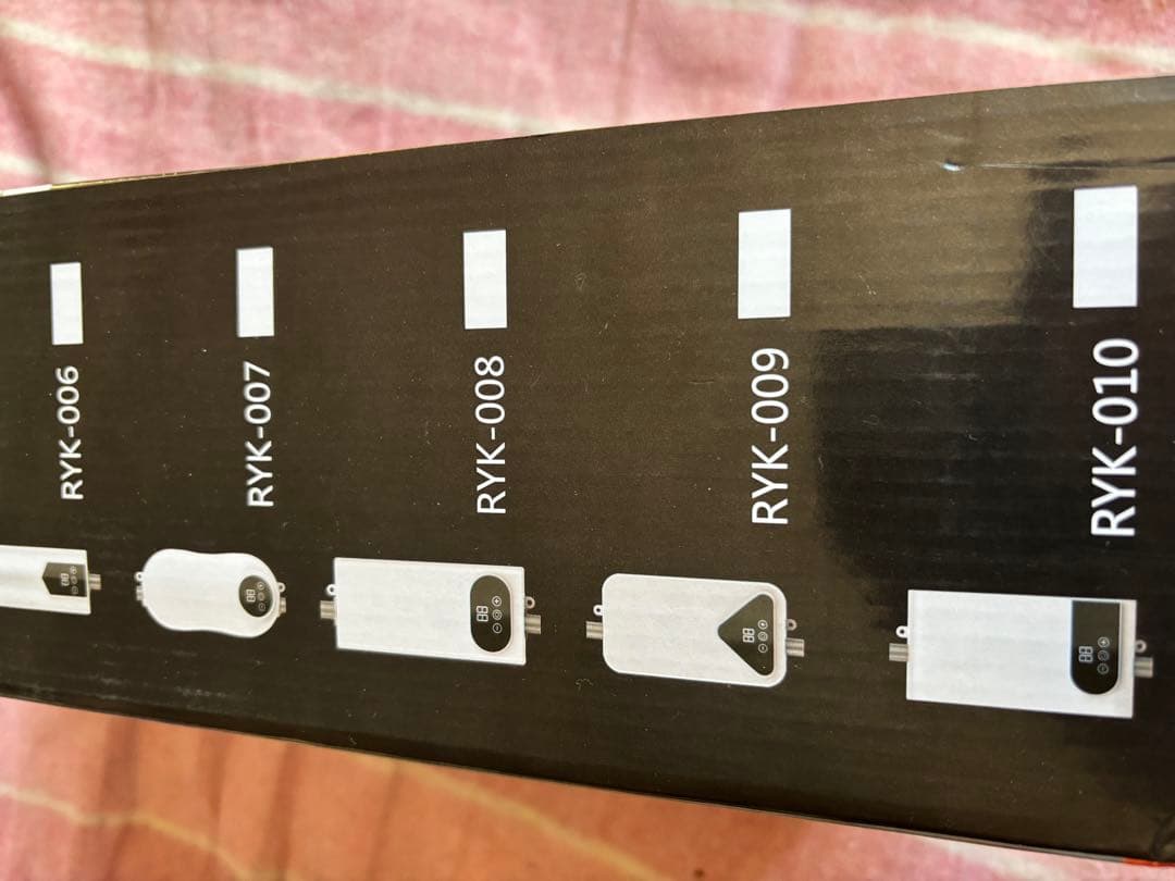 電気給湯器 半額販売 新登場　ガス不要