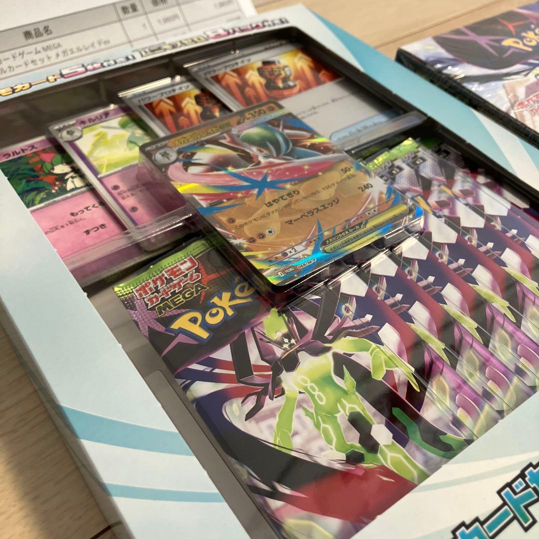 ポケカ MEGA ムニキスゼロ メガエルレイドex box セット