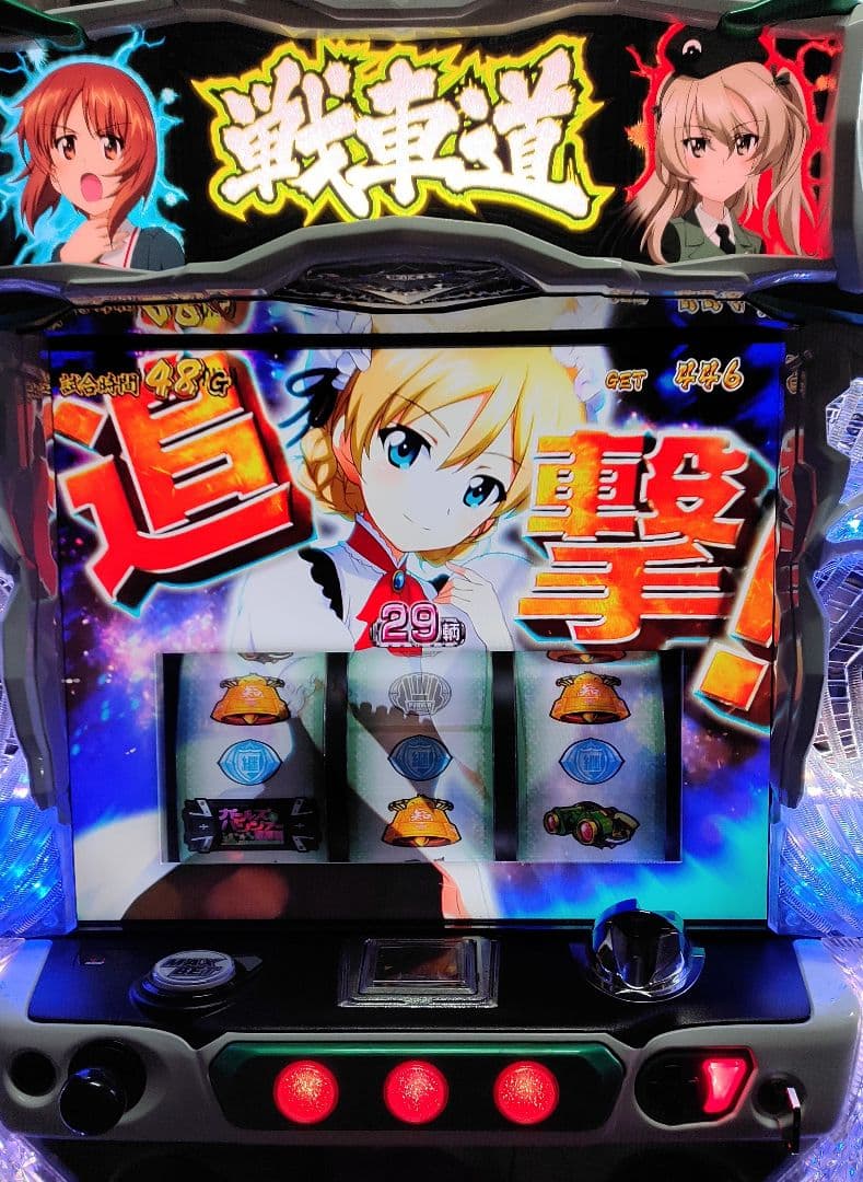 【送料無料】劇場版ガールズ＆パンツァー！スロット！パチスロ実機！不要機