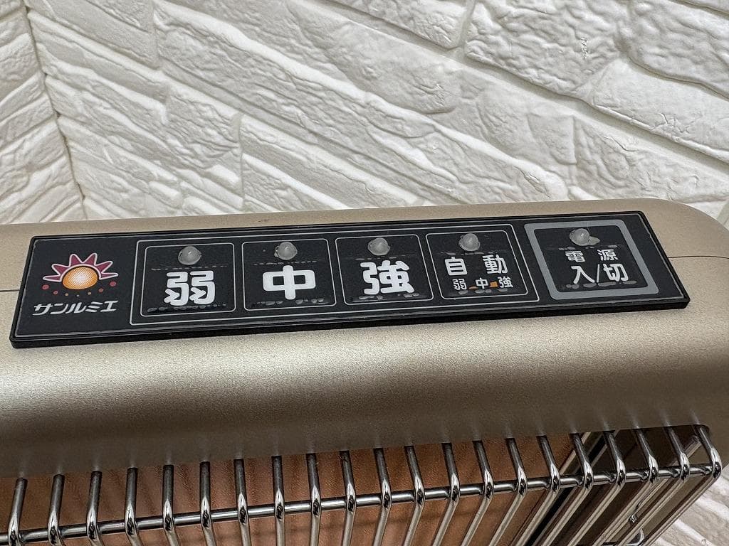 K*2様 サンルミエ エクセラ７ N700L-GR 遠赤外線暖房器
