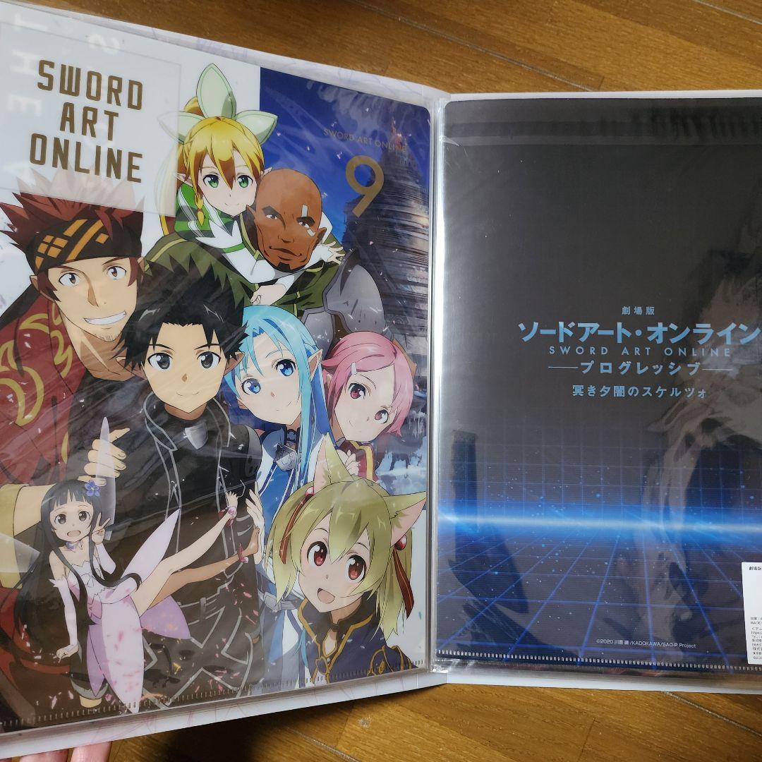 ジ・アートオブ・ソードアート・オンラインをメインにファイルコレクション