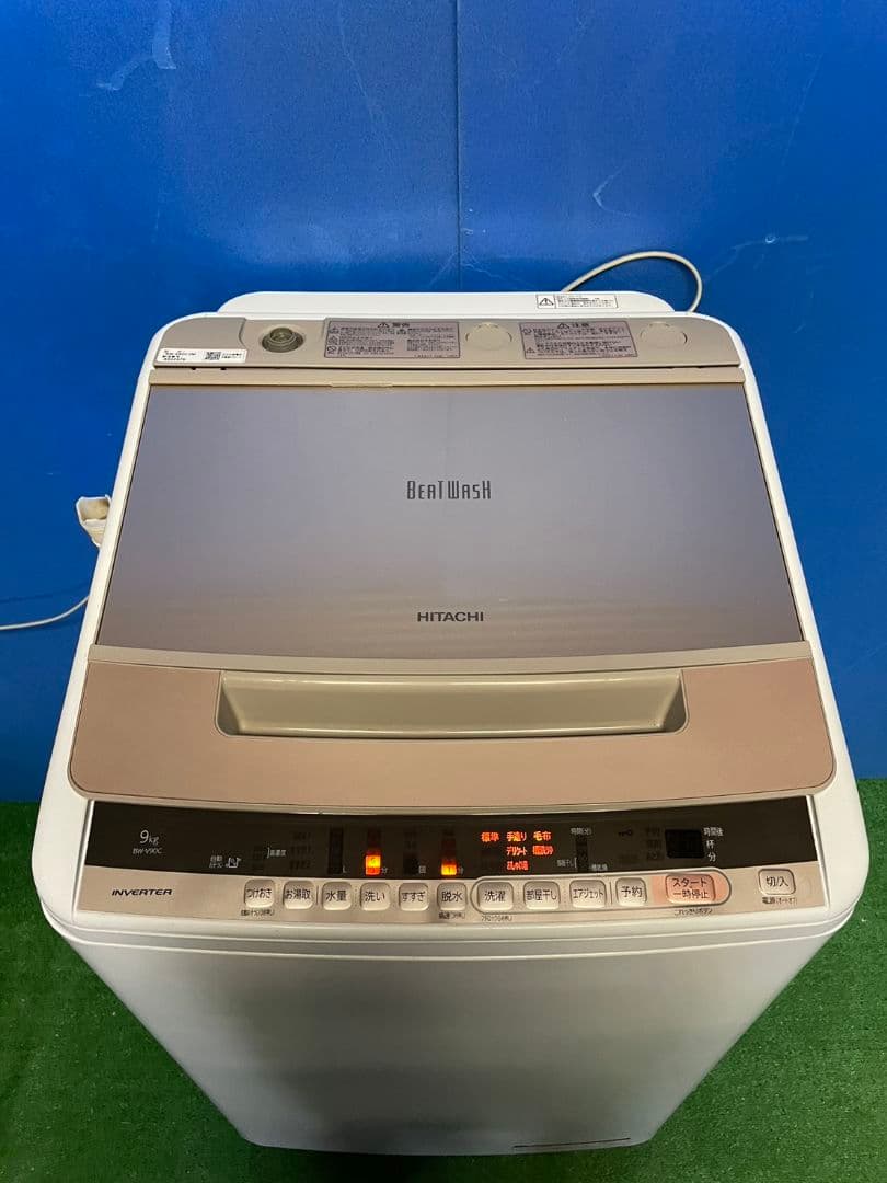 【全国送料無料】HITACHI 縦型洗濯乾燥機 ビートウォッシュBW-DV80C