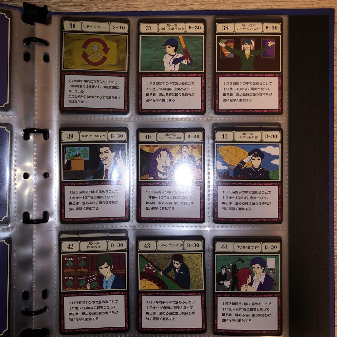 HUNTER×HUNTER グリードアイランド パーフェクトコレクタブルセット