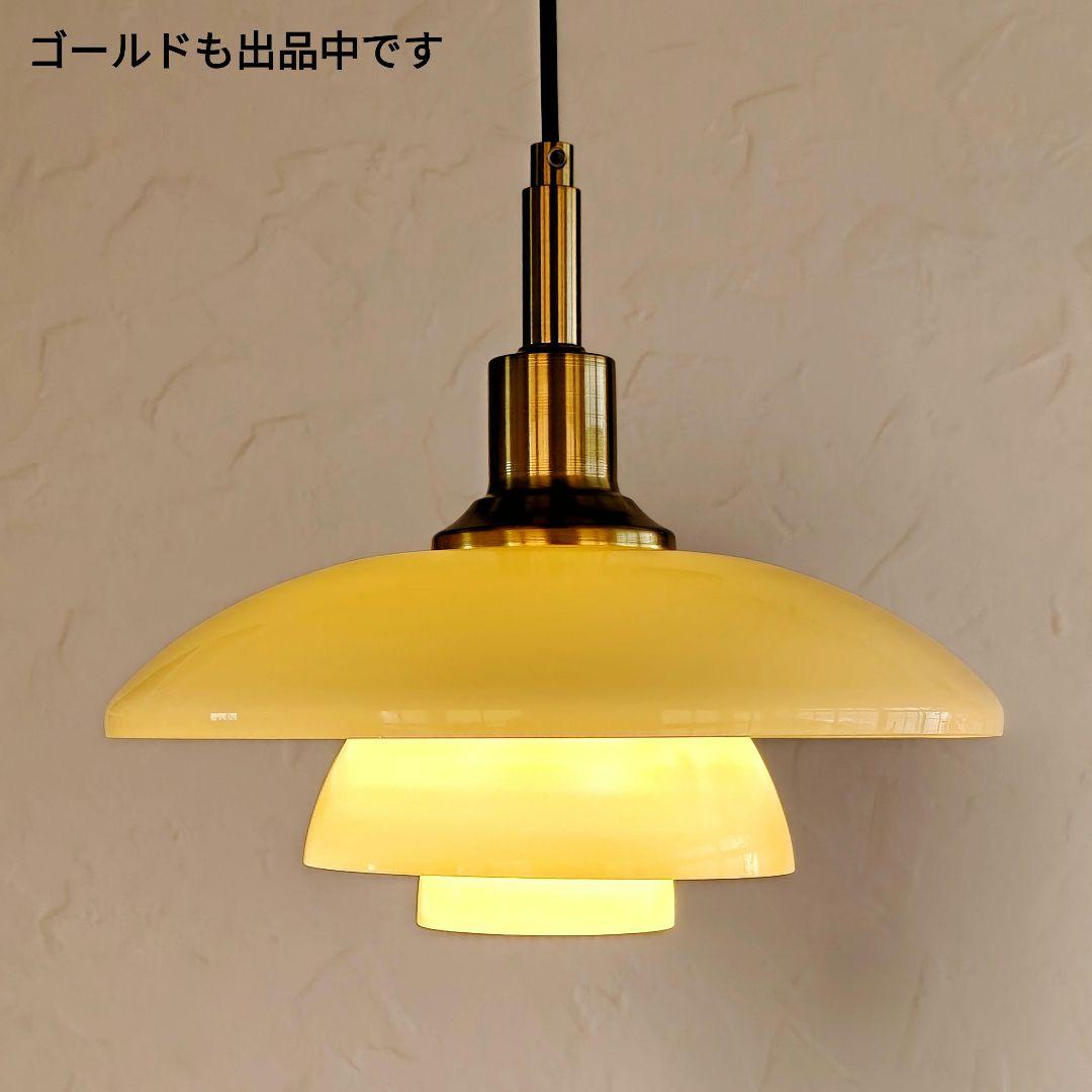 ルイスポールセン　PH3/2　リプロダクト　シルバー　ゴールド　2