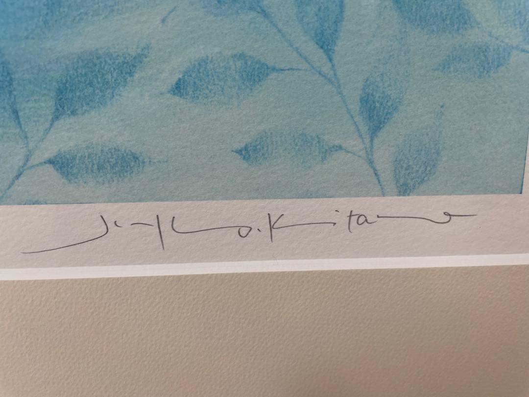 きたのじゅんこ 版画 水の精