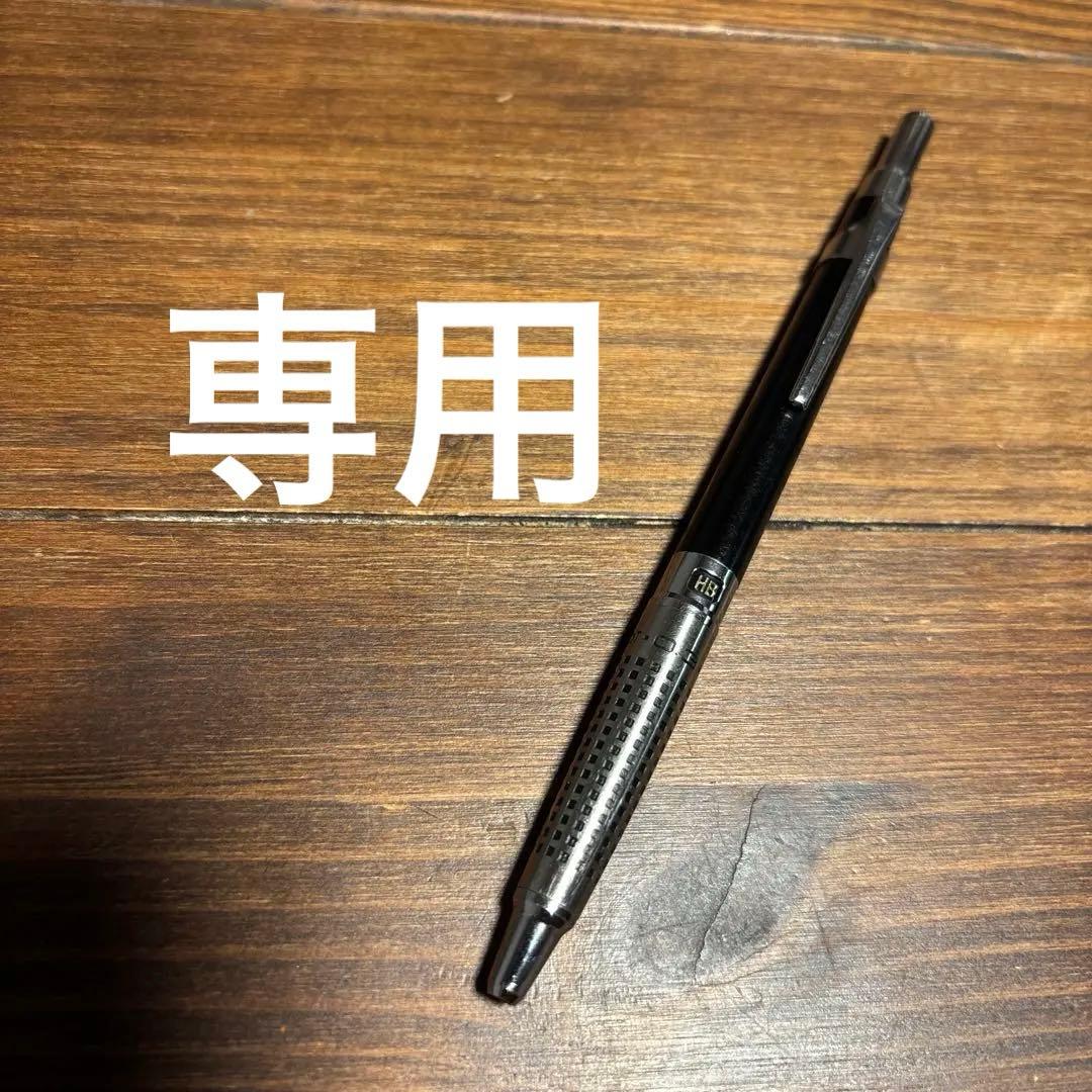 パイロット ハイメカホルダー h2003 0.3mm 専用