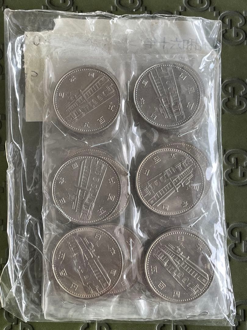 内閣府制度 100年 記念 プルーフ硬貨 500円 22枚セット 小分け可