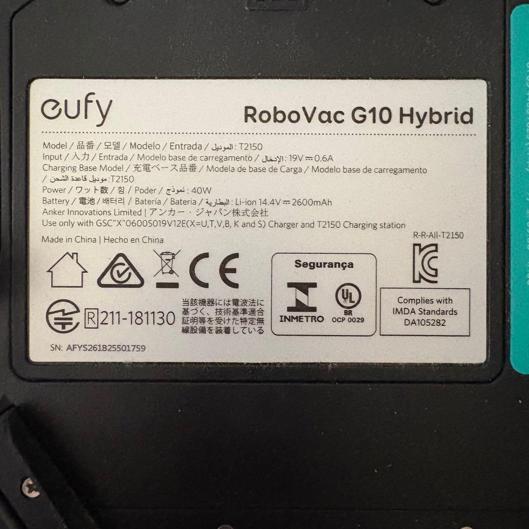 【美品】Eufy G10 Hybrid 水拭き対応ロボット掃除機