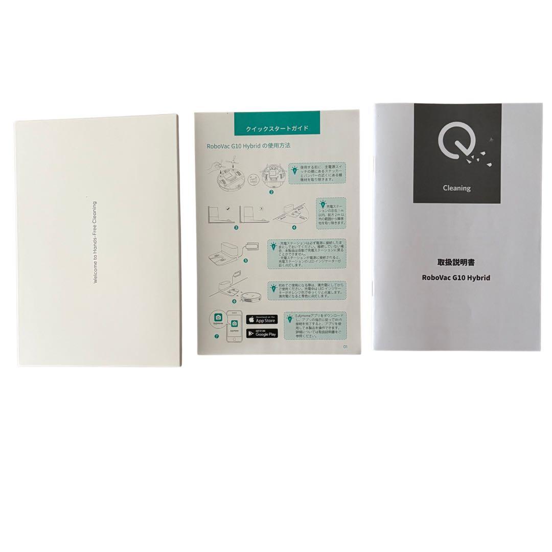 【美品】Eufy G10 Hybrid 水拭き対応ロボット掃除機