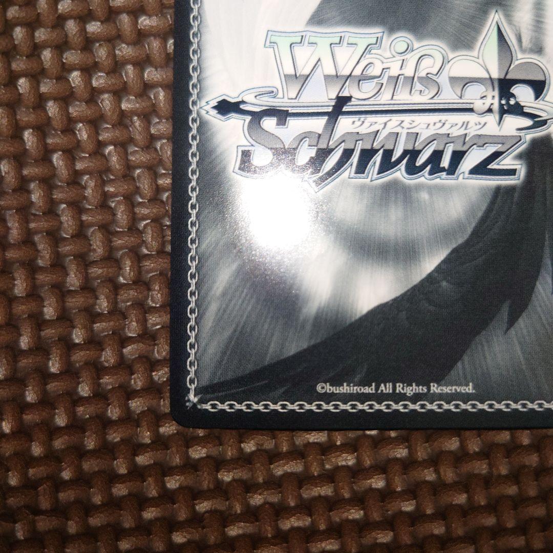 ヴァイス キラキラレインボー♪ 鏡音リン SSP サイン プロセカ