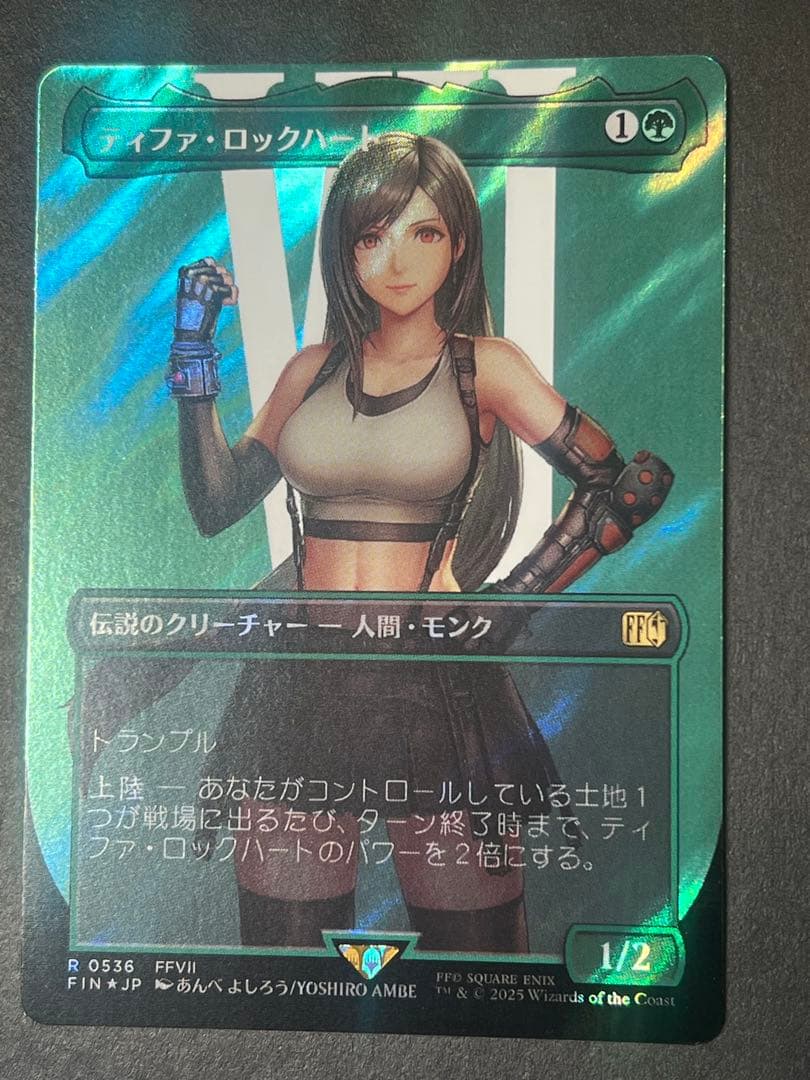 MTG 《ティファ・ロックハート》拡張サージfoil版 1枚