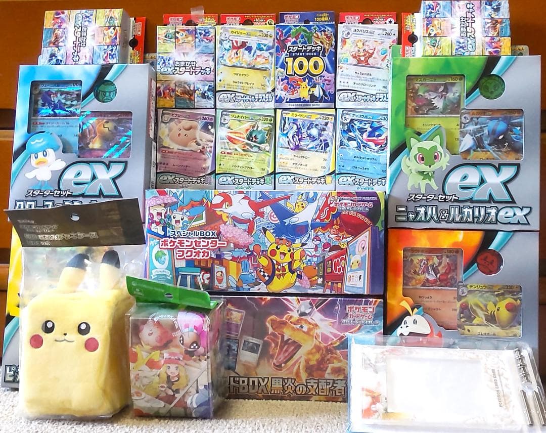 ポケモンカード ポケモンセンターフクオカ スペシャルBOX 他19点セット