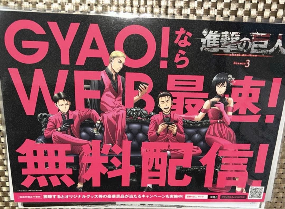 進撃の巨人 原作 書き下ろし ポスター