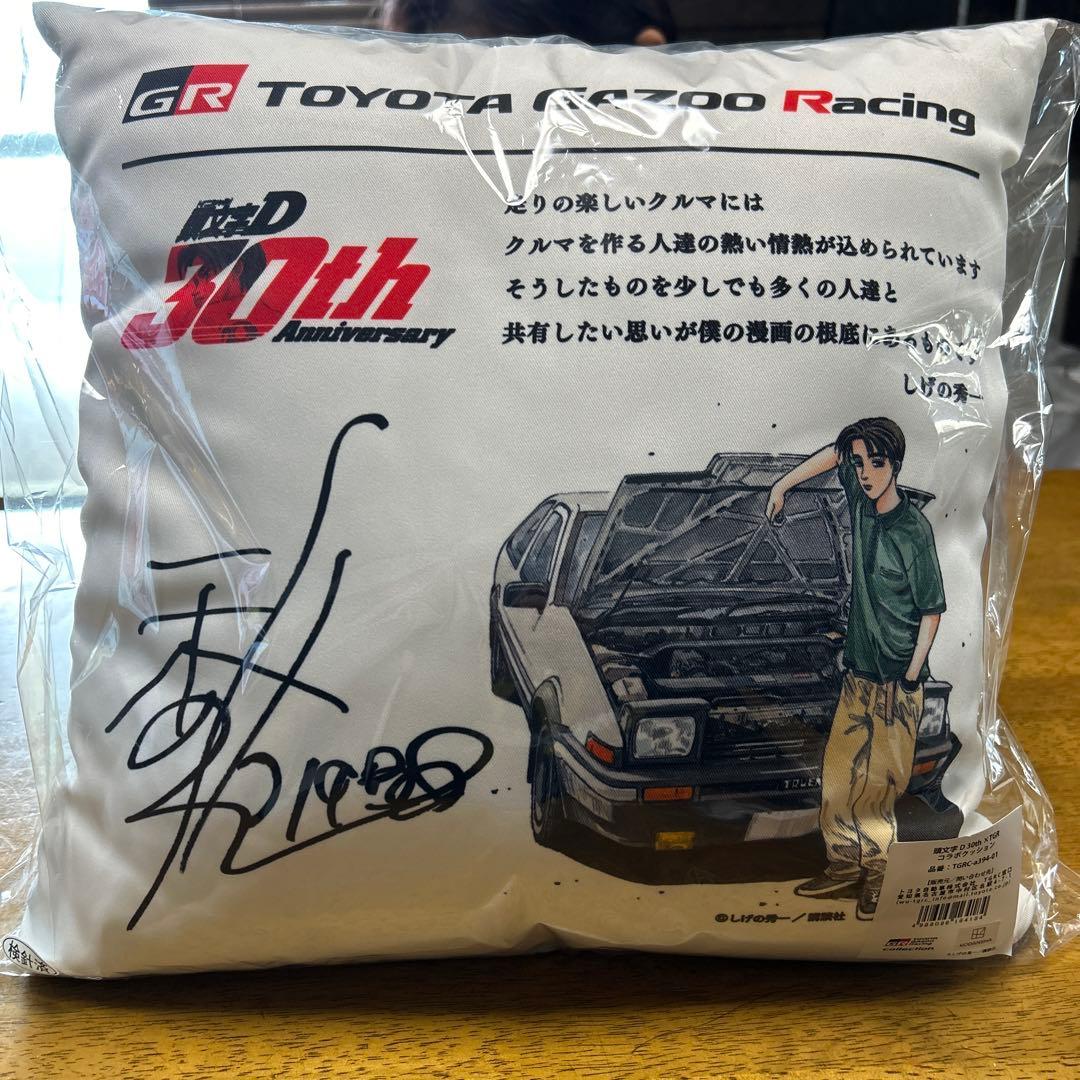 頭文字D 30周年 × TGR コラボ　セット　イニシャルD