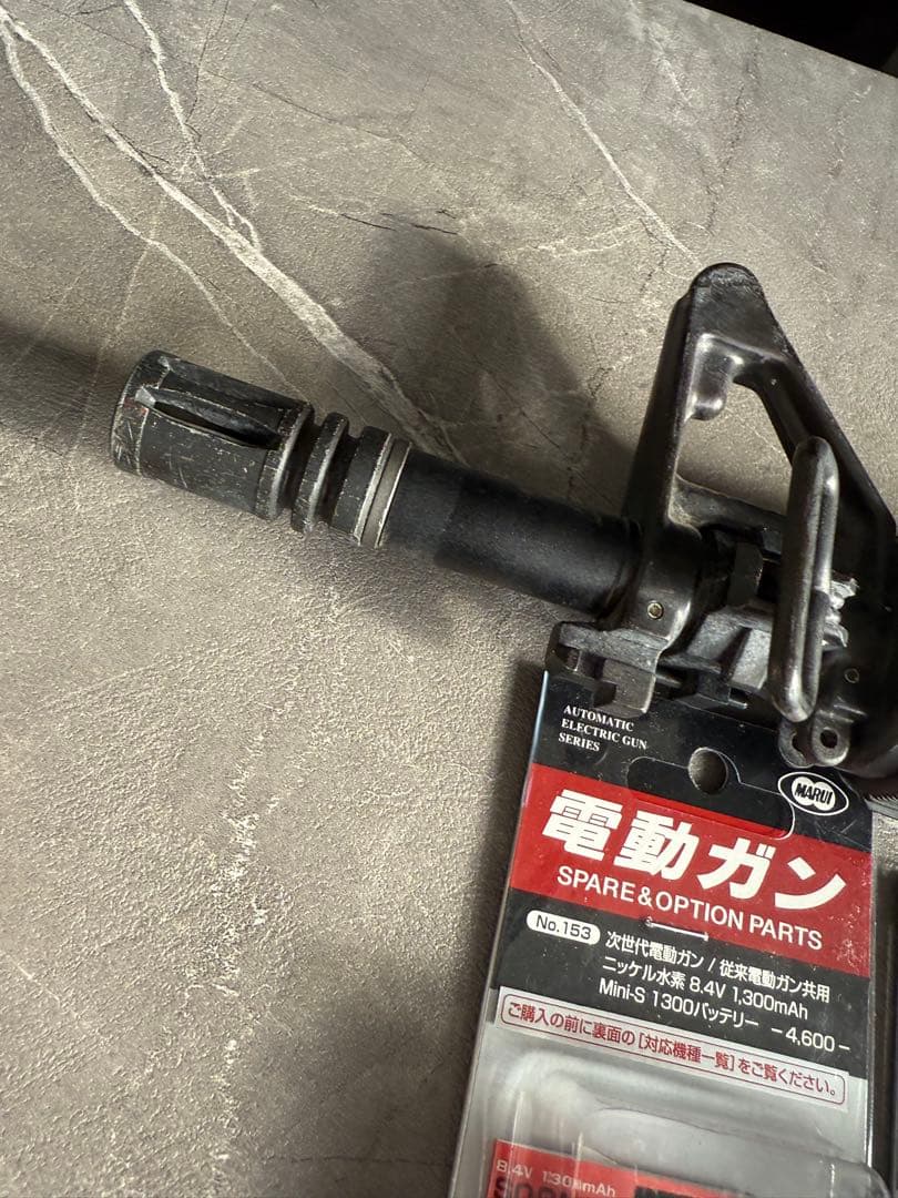 東京マルイ コルト M4A1カービン M330497 電動ガン サバゲー