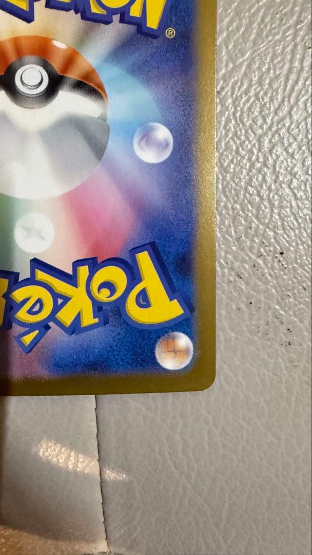 ポケモンカード　メガリザードンX EX 【MUR】