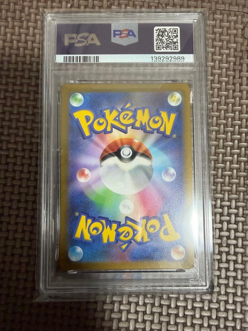 リーフィアVSTAR SAR[s12a 210/172]