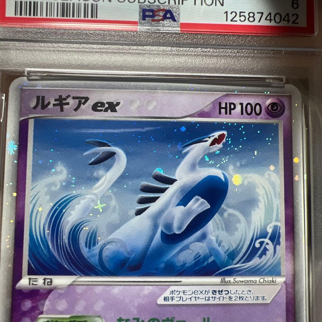 ルギアex PROMO ポケモンカードプレイヤーズクラブ PLAY PSA6