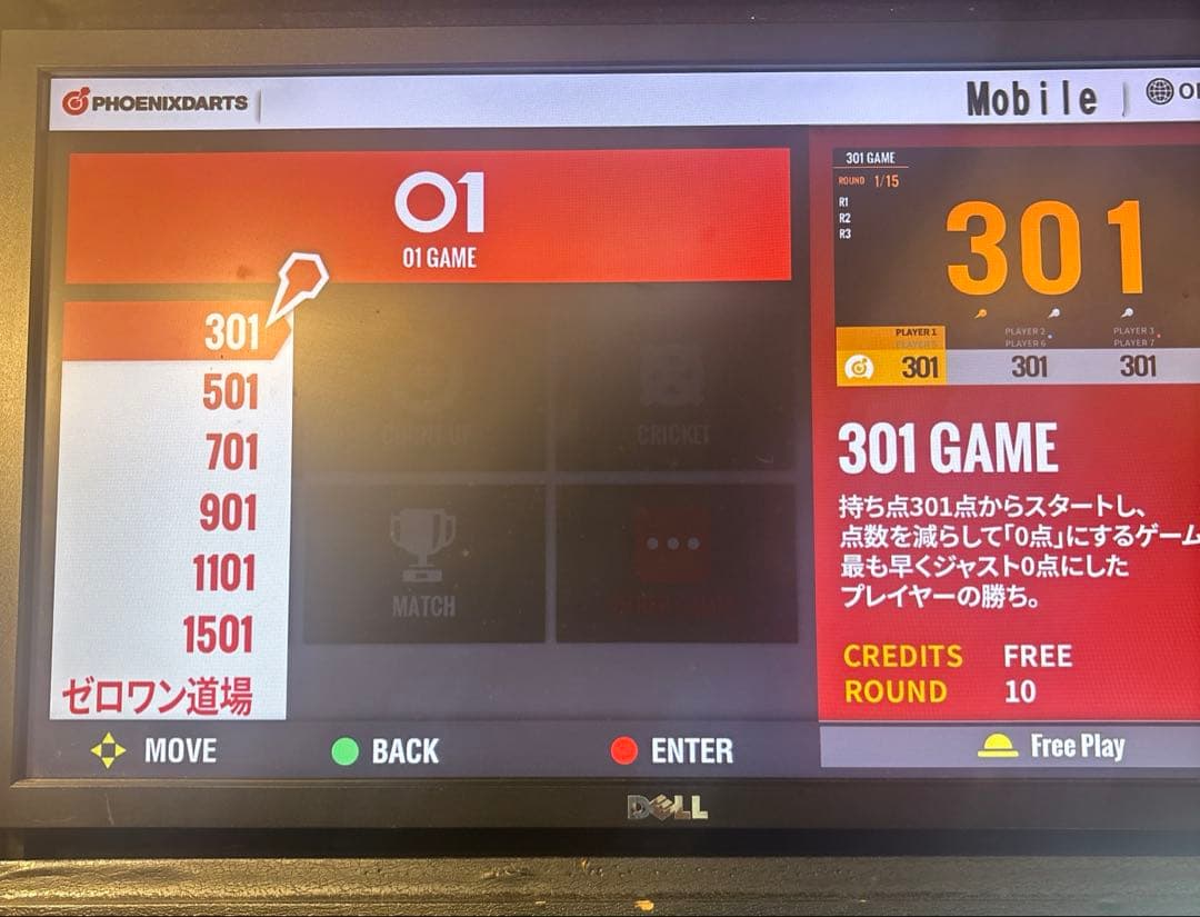 SSD・・補修部品・VSフェニックスS・業務用ダーツマシン