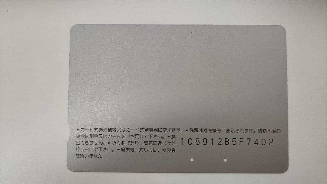 JR東海 ウルトラマン オレンジカード 名場面シリーズ & ヒーローシリーズ