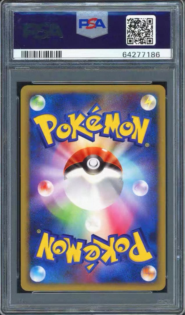 ポケモンセンター10周年記念プロモカード ゼニガメ 009 10th PSA10