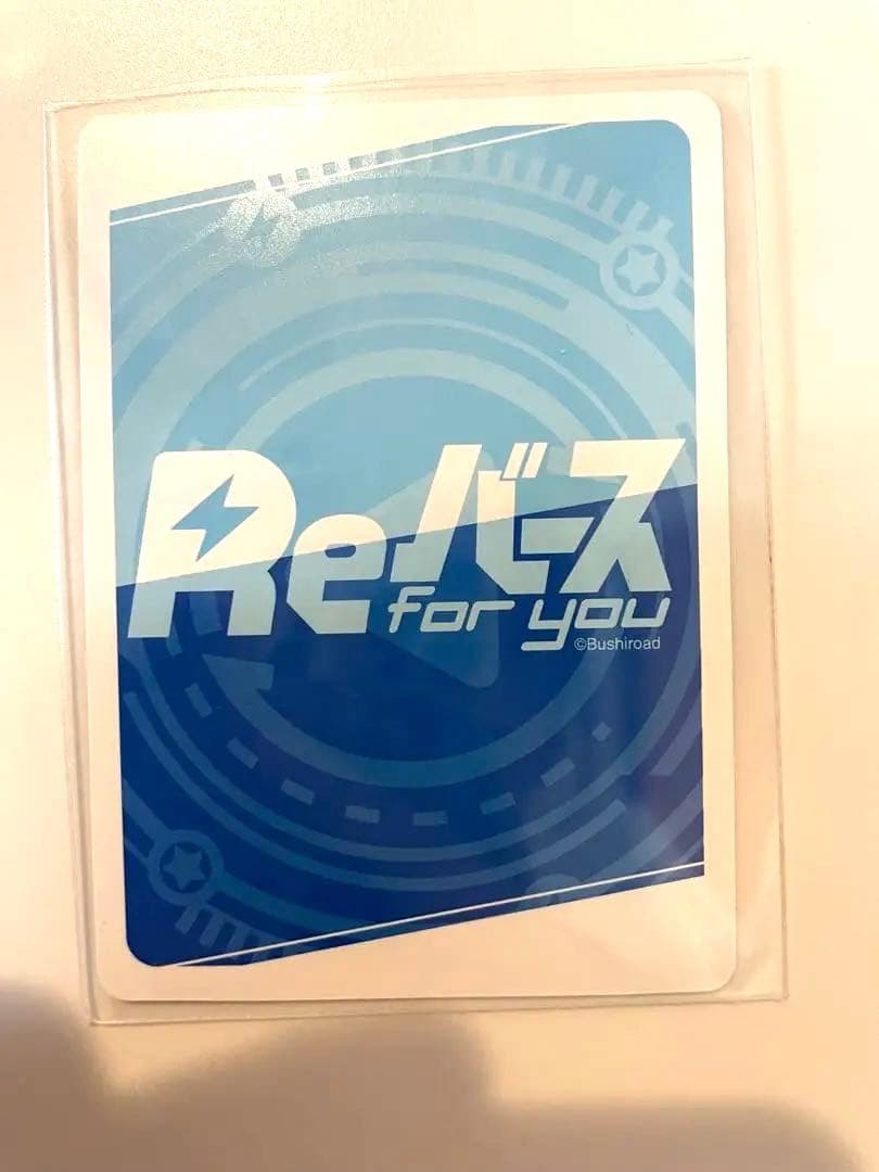 Reバース レミリア・スカーレット PP 東方Project vol.2