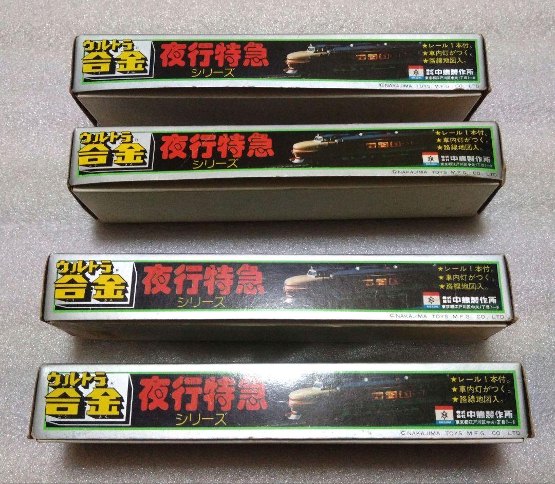 中嶋製作所 ウルトラ合金 夜行特急シリーズ セット 鉄道模型