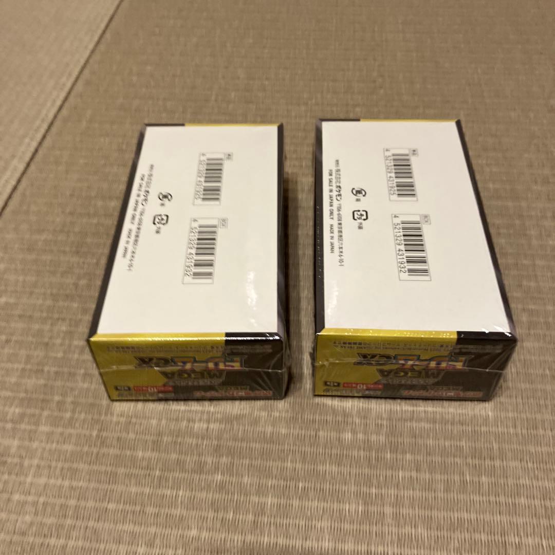 新品未開封　ポケモンカードゲーム　MEGAドリームex 2BOX シュリンク有