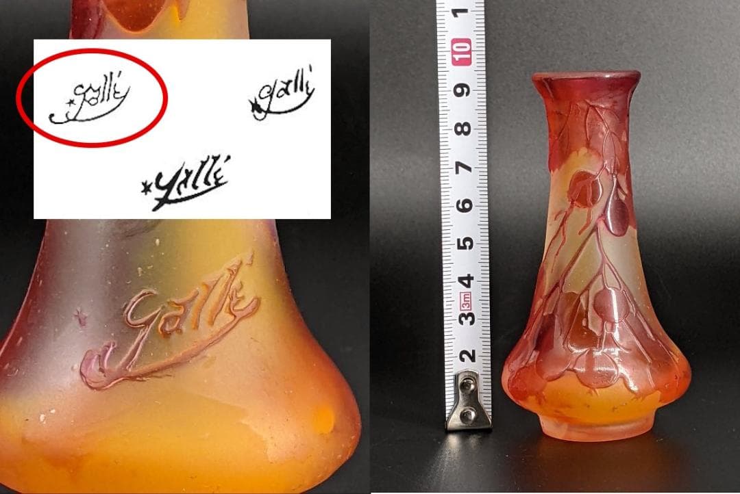 ◆スターガレ ミニアチュール花瓶/多層被せガラスカメオ彫りEmile Galle