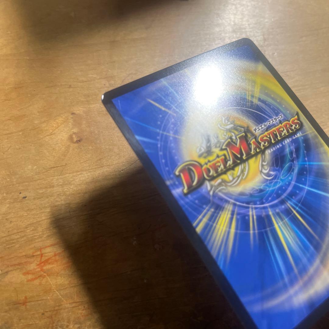 ピザスターのアンティハムト　金トレジャー