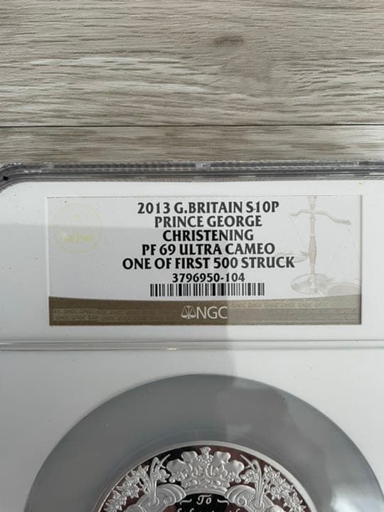 2013年　ジョージ王子　洗礼記念　10ポンド　銀貨