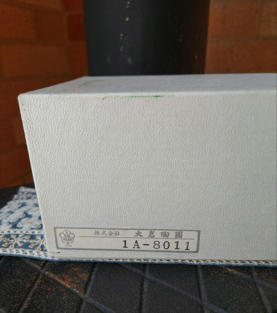 大倉陶園　ブルーローズ　小ぶりの花瓶　花びん　花生け　フラワーベース