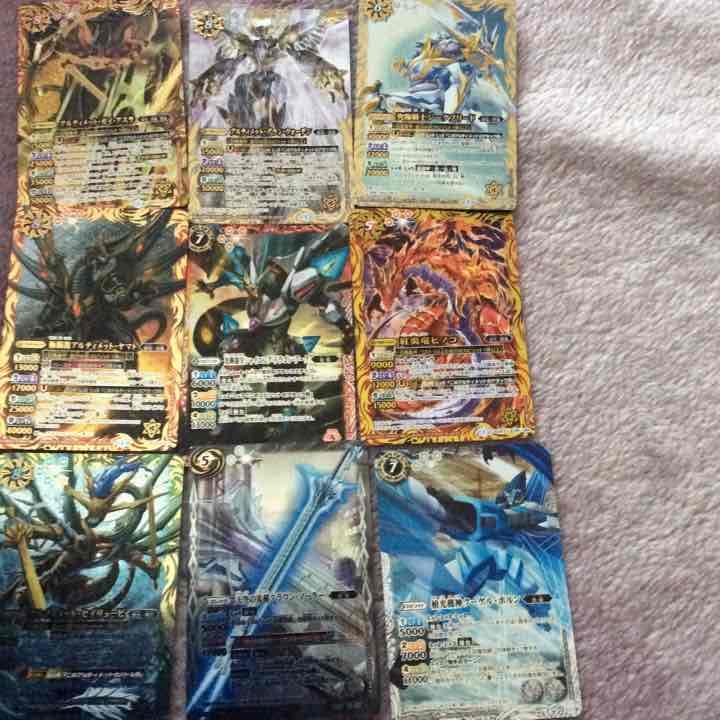 バトルスピリッツ値段提示