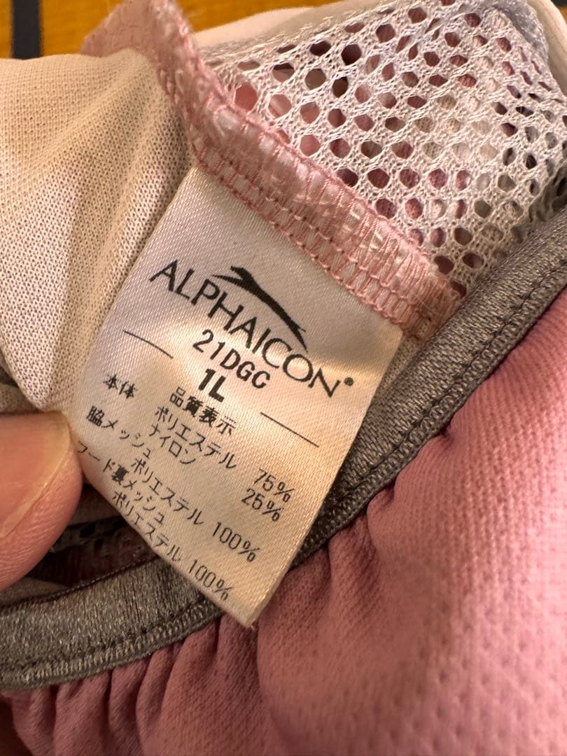 Alphaicon ドッグガードクール 1L