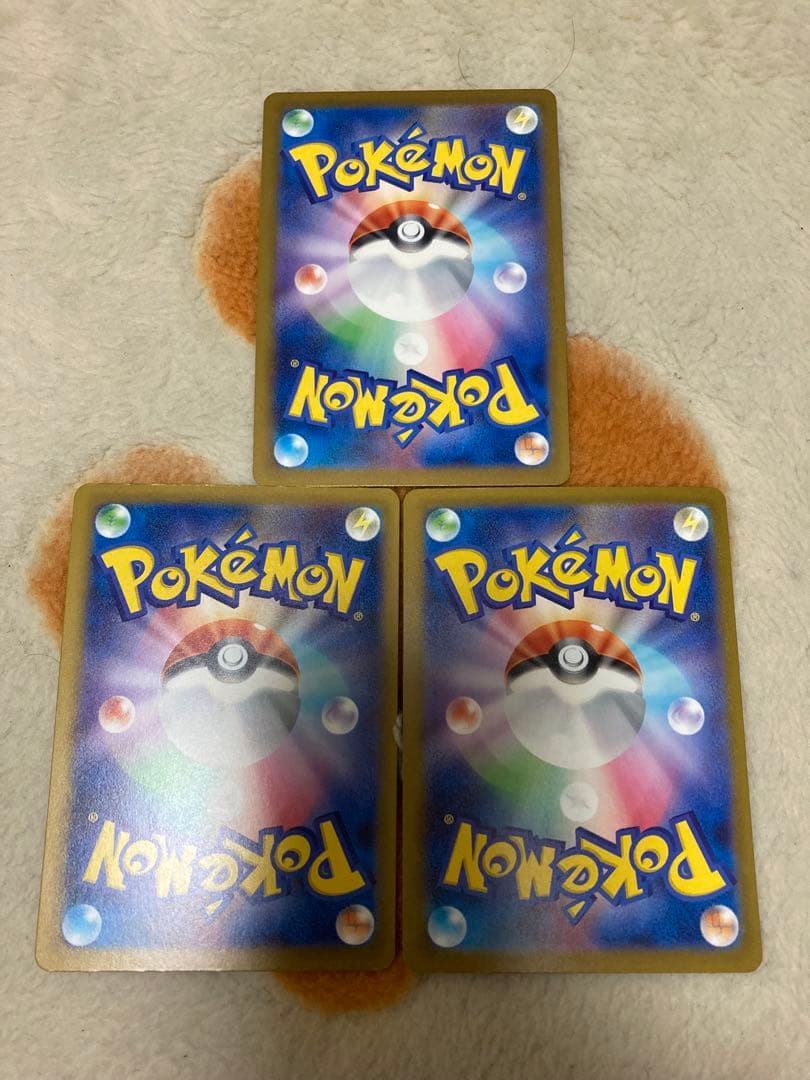 ポケモン　メガカイリューex SARメガリザードンexMAメガゲンガーexMA