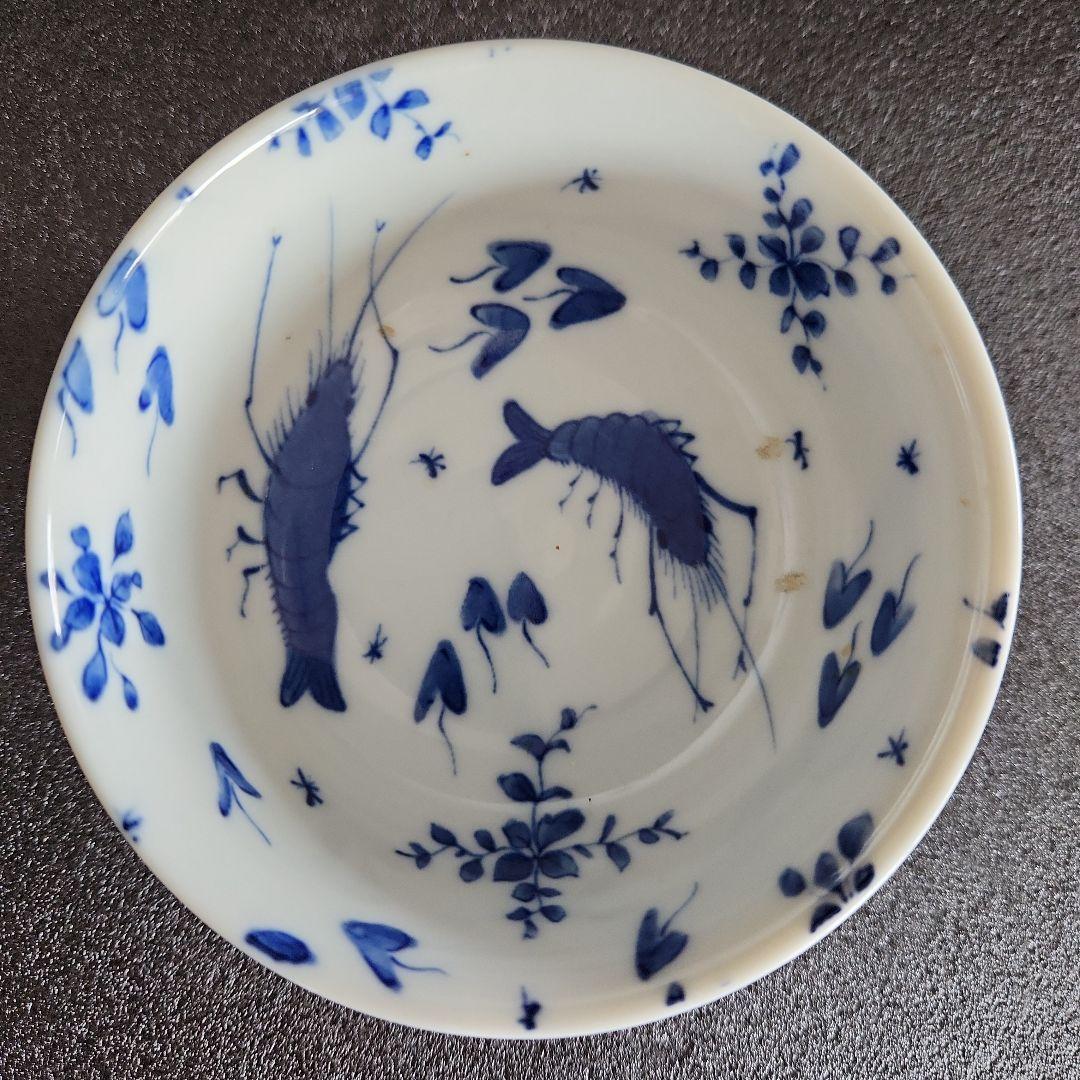 染付け海老と水藻文の小鉢