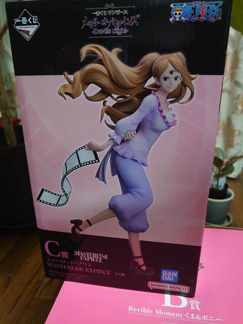 ワンピース 一番くじ フィギュアまとめ売り