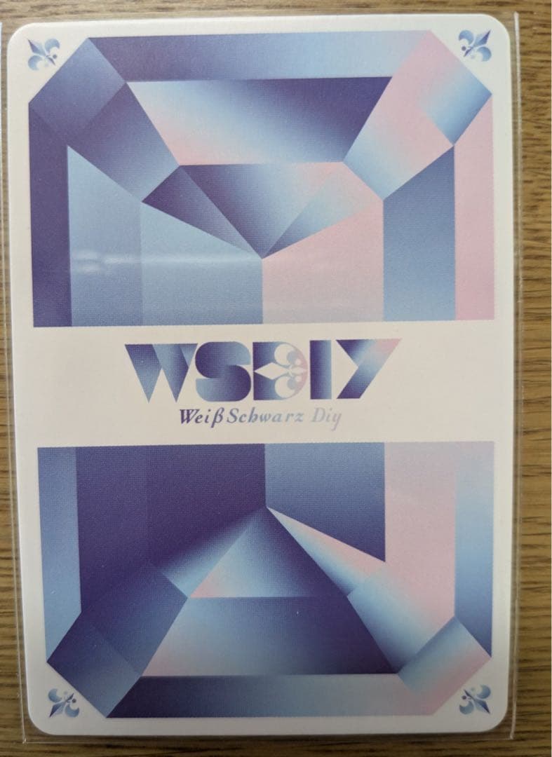 直筆サイン アズールレーン 吾妻 箱押しサイン キラ仕様 カード ホロ