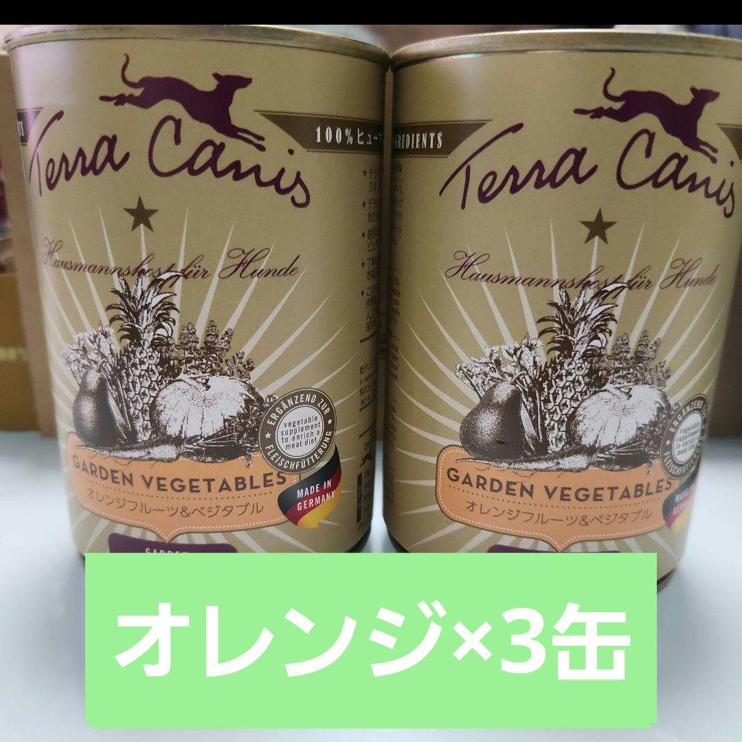 テラカニス フラワーギフトBOX/オレンジ缶×6/ネイチャーターキー