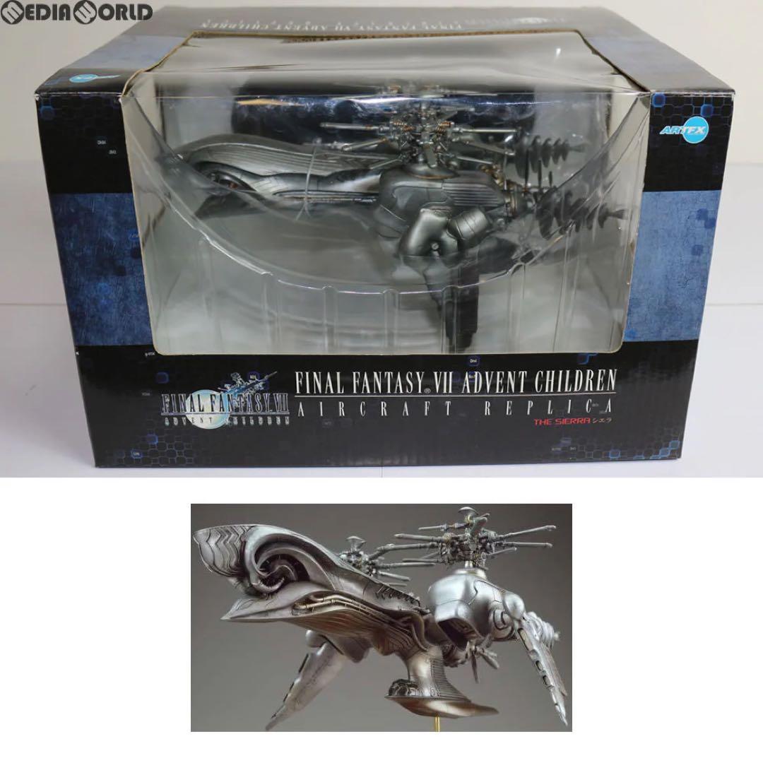 ファイナルファンタジーVII ハイウインド シエラ 完成品 フィギュア