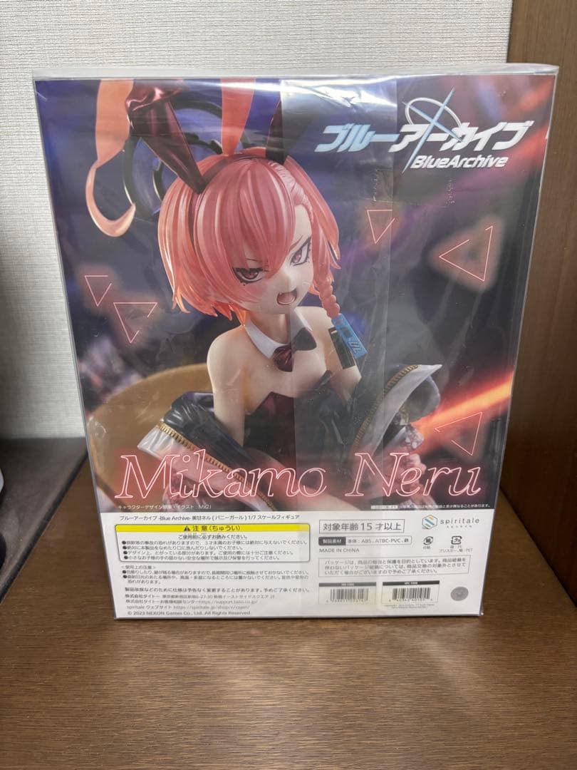【新品・未開封】ブルーアーカイブ　美甘ネル　バニーガール フィギュア