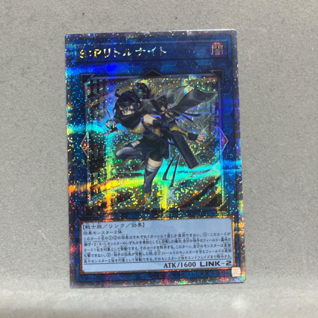 s:pリトルナイト spリトルナイト　25th QCSE