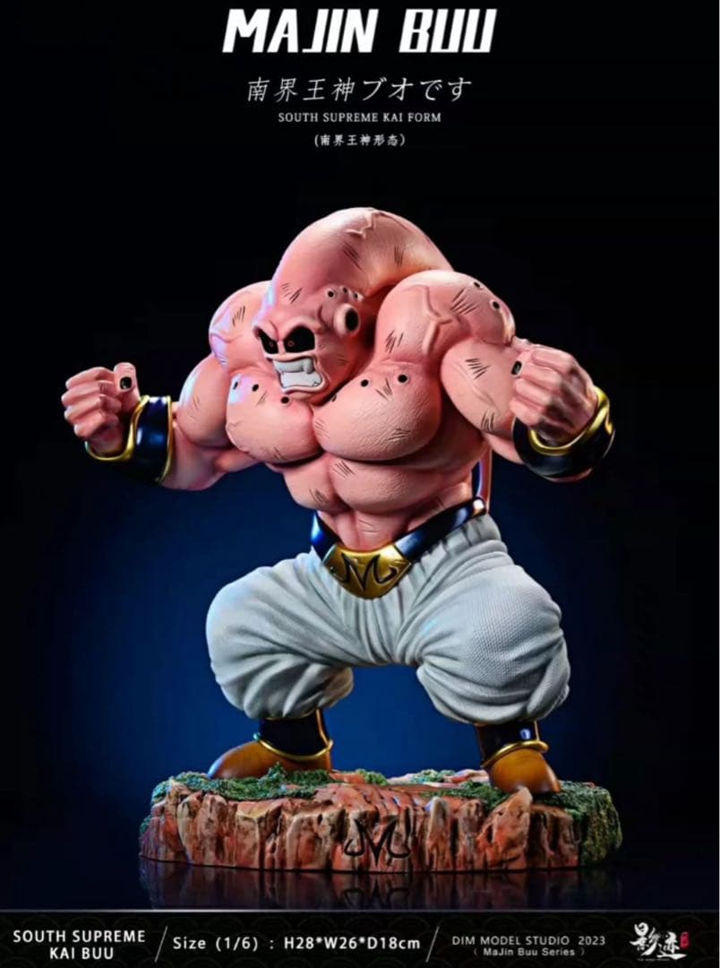 ドラゴンボール 魔人ブウ ガレキ ガレージキット スタチューX②⑥